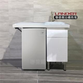 【聯德爾】人造石冰箱櫃-白(100/110CM)