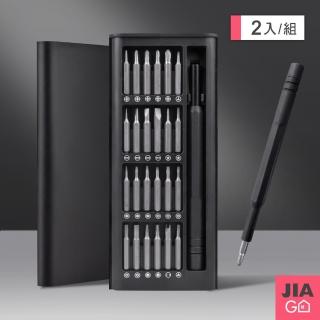 【JIAGO】24合1精修磁吸螺絲刀套裝(2入組)