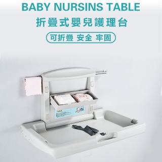 【美瑞德】嬰兒床護理台可折疊寶寶床掛墻式多功能便攜尿布台(安全/省力/穩固)