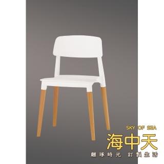 【海中天休閒傢俱廣場】M-23 摩登時尚 餐廳系列 651-15 奧斯本造型椅(白)