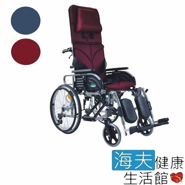 【海夫健康生活館】頤辰 20吋輪椅 輪椅B款 附加A功能+B功能 鋁合金/拆手拆腳/仰躺功能 深紅深藍(YC-800)