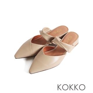 【KOKKO 集團】隨性尖頭扭結柔軟綿羊皮低跟穆勒鞋(裸膚色)
