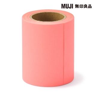 【MUJI 無印良品】便利貼/附裁線紙捲式 粉紅.約寬50mm×長7m