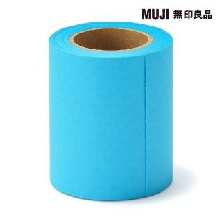 【MUJI 無印良品】便利貼/附裁線紙捲式 藍.約寬50mm×長7m
