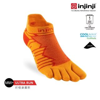 【Injinji】Ultra Run終極系列五趾隱形襪[沙漠橘]NAA6514(終極系列 五趾襪 隱形襪 跑襪 全馬 超馬)