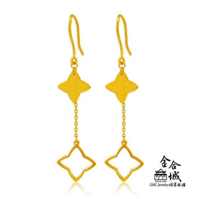 【金合城】設計款純黃金耳環 2ESG012(金重約1.13錢)