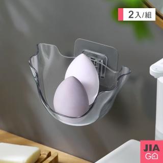 【JIAGO】美妝蛋粉撲透明收納架(2入組)