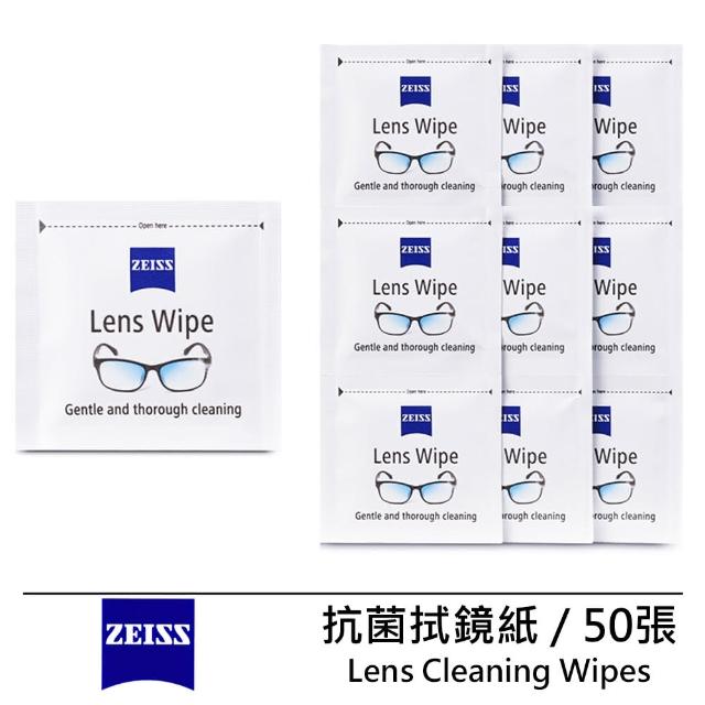 【ZEISS 蔡司】Lens Cleaning Wipes 拭鏡紙 / 50張