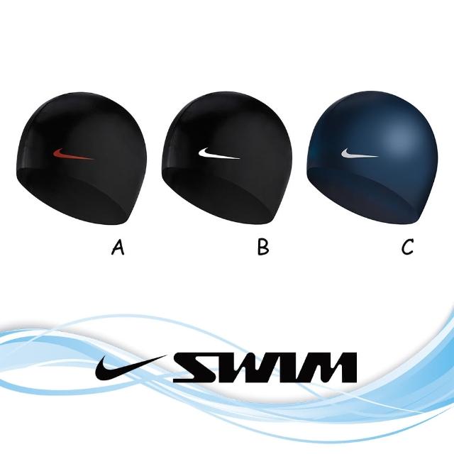 【NIKE 耐吉】SWIM 矽膠泳帽 共三款(男女泳帽)