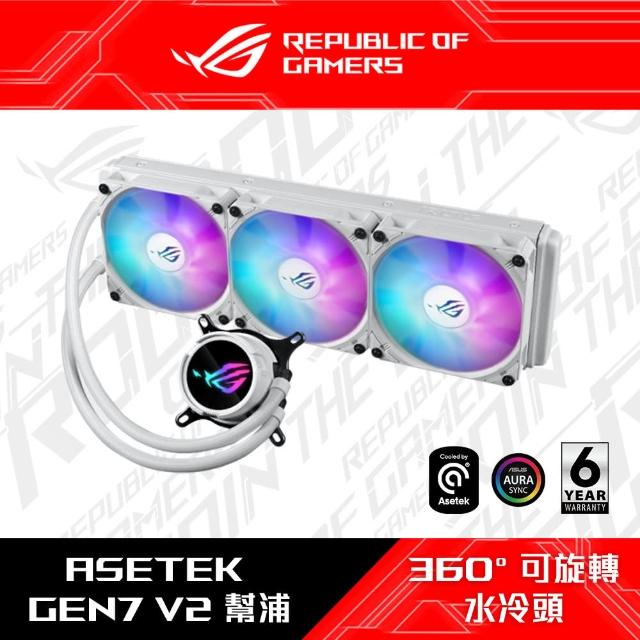 【ASUS 華碩】ROG STRIX LC III 360 ARGB White Edition 白龍三代 散熱器(ROG-STRIX-LC-III-360-ARGB-W)