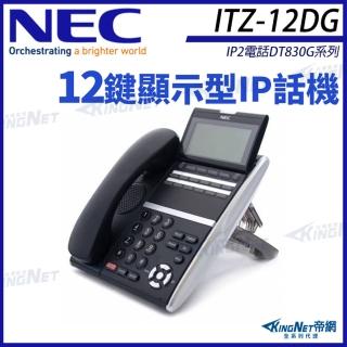 【KINGNET】NEC IP電話 DT830G系列 ITZ-12DG 12鍵顯示型IP話機 黑色 SV9000 DT830G(ITZ-12DG-3P)