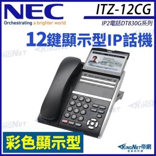 【KINGNET】NEC IP電話 DT830G系列 ITZ-12CG 12鍵彩色顯示型IP話機 黑色 SV9000 DT830G(ITZ-12CG-3P)