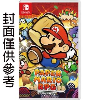 【Nintendo 任天堂】NS Switch 預購 5/23 紙片瑪利歐RPG 中文版(台灣公司貨)