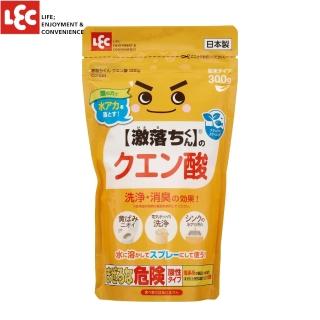 【LEC】檸檬酸粉末型清潔劑300g(檸檬酸的清潔力能有效分解水垢)