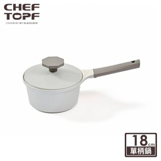 【Chef Topf】Fancy美型不沾鍋-單柄鍋18公分(附鍋蓋)