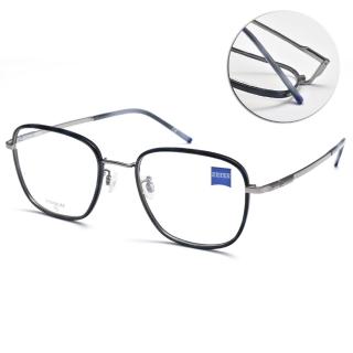 【ZEISS 蔡司】方框光學眼鏡(藍琥珀 槍#ZS22112LB 460)