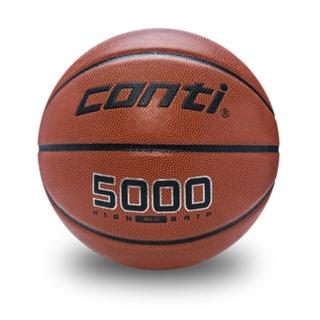 【Conti】原廠貨 7號籃球 超軟合成貼皮籃球/競賽/訓練/休閒(B5000-7-T)