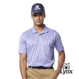 【Lynx Golf】男款歐洲進口絲光緹花面料素面條紋造型胸袋款短袖POLO衫(藍色)