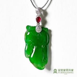 【Fubibaoding jeweler 富璧寶鼎珠寶】紅寶石鑲嬌綠翡翠佛手瓜墜(天然A貨 冰種 翡翠 福瓜)