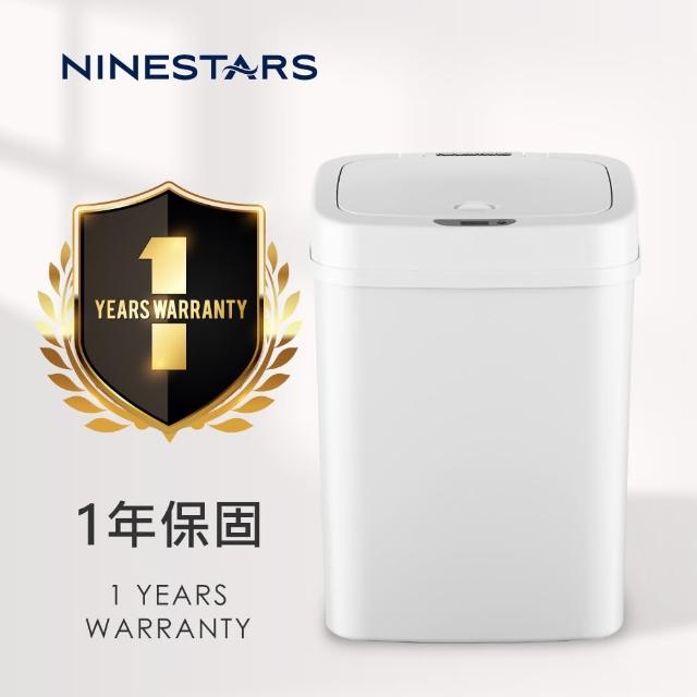 【NINESTARS】法式雪白感應式垃圾桶 12L(防潑水/遠紅外線感應)