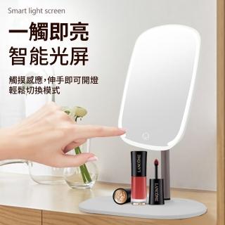 【SKYOCEAN】三折化妝鏡 美妝鏡 LED補光(便攜/折疊/桌面)