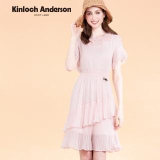 【Kinloch Anderson】荷葉斜邊裙襬縮腰連身裙 洋裝金安德森女裝(KA1157001 粉/深藍)