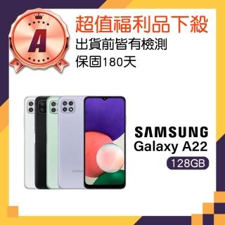 【SAMSUNG 三星】A級福利品 Galaxy A22 5G 6.6吋(4GB/128GB)