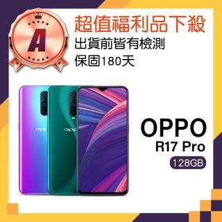 【OPPO】A級福利品 R17 Pro 6.4吋(6GB/128GB)