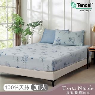 【Tonia Nicole 東妮寢飾】環保印染100%萊賽爾天絲床包枕套組-月藍花璃(加大)