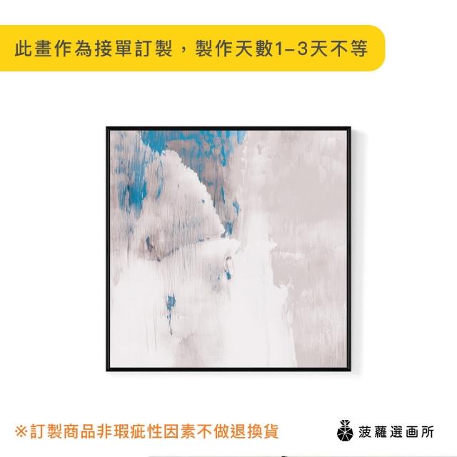 【菠蘿選畫所】雲山行旅-40x40cm(藍白色抽象掛畫/客廳掛畫/臥室掛畫/邊櫃擺設/北歐掛畫)