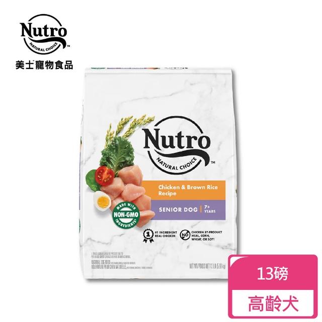【Nutro 美士】全護營養 高齡犬配方 農場鮮雞+糙米 13磅(惜食期限:20240620)