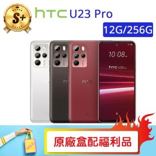 【HTC 宏達電】C級福利品 U23 Pro 12G/256G 原廠盒配(贈 MK行動電源)
