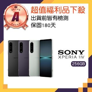 【SONY 索尼】A級福利品 Xperia 1 IV 6.5吋(12GB/256GB)