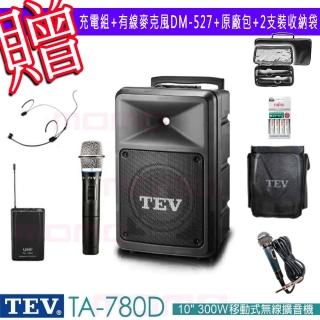 【TEV】TA-780D 配1頭戴式+1手握式 無線麥克風(10吋 300W 旗艦型 移動式無線擴音喇叭 藍芽/USB/SD/CD)