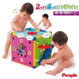 【People】新動動腦力體力玩具箱(8個月-3歲-)