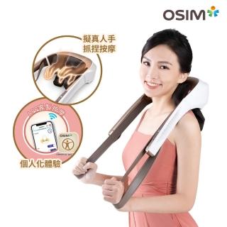 【OSIM】智能捏捏樂 OS-2203(肩頸按摩)