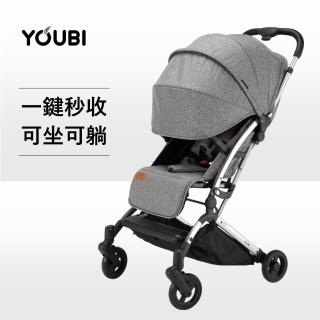 【Youbi】全罩高景觀輕量秒收嬰兒推車(可登機 單手秒開收 買一送七配件)