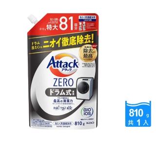 【日本KAO花王Attack ZERO】最高的清潔力洗衣精810g/黑袋(滾筒式洗衣機專用 極淨超濃縮強力洗淨清爽香氛)