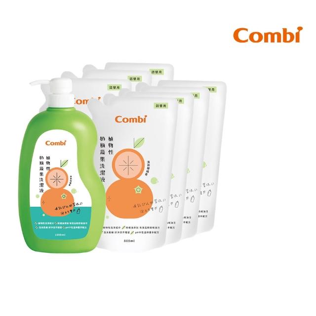【Combi】植物性奶瓶蔬果洗潔液箱購(1000mlx1+補充包800mlx7)