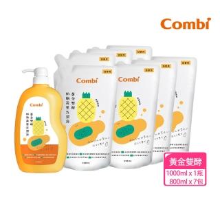 【Combi】黃金雙酵奶瓶蔬果洗潔液(1000ml罐裝x1+800ml補充包x7)