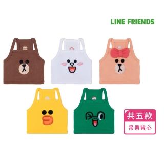 【LINE FRIENDS】經典系列寵物吊帶背心服飾(LINE FRIENDS 狗狗衣服)