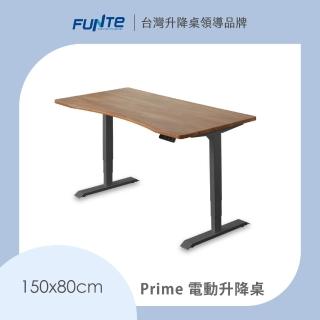 【FUNTE】三節式電動升降桌 150x80cm 弧度桌板 八色可選(辦公桌 電腦桌)