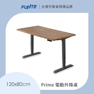 【FUNTE】三節式電動升降桌 120x80cm 四方桌板 八色可選(辦公桌 電腦桌)