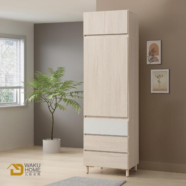 【WAKUHOME 瓦酷家具】Mitte暖調木質2.5X8尺三抽衣櫃-含被櫃-A014-K915+K916