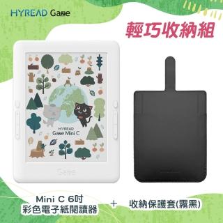 保護套組【HyRead】Gaze Mini C 6吋電子紙閱讀器