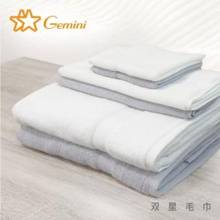 【Gemini 雙星】GEMINI極致奢華埃及棉系列(毛巾超值2入組)