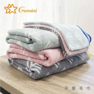 【Gemini 雙星】幾何樹枝緹花系列(毛巾超值2入組)