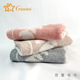 【Gemini 雙星】竹纖維林間繽紛系列(毛巾超值2入組)