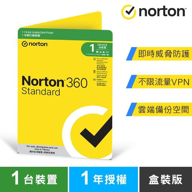 Norton 諾頓】360標準版-1台裝置1年- 盒裝版- momo購物網- 好評推薦