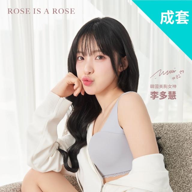 【ROSE IS A ROSE】零著感無鋼圈內衣成套組_厚杯_4色可選(郭雪芙代言款)